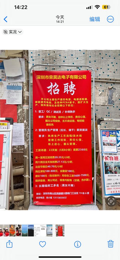 珠海ABB机器人公司招聘什么岗位?-第2张图片-广州国自机器人 珠海ABB机器人公司招聘什么岗位?-第2张图片-广州国自机器人