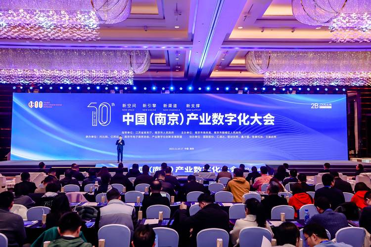 南京无人机产业大会有何新动向?-第3张图片-广州国自机器人 南京无人机产业大会有何新动向?-第3张图片-广州国自机器人