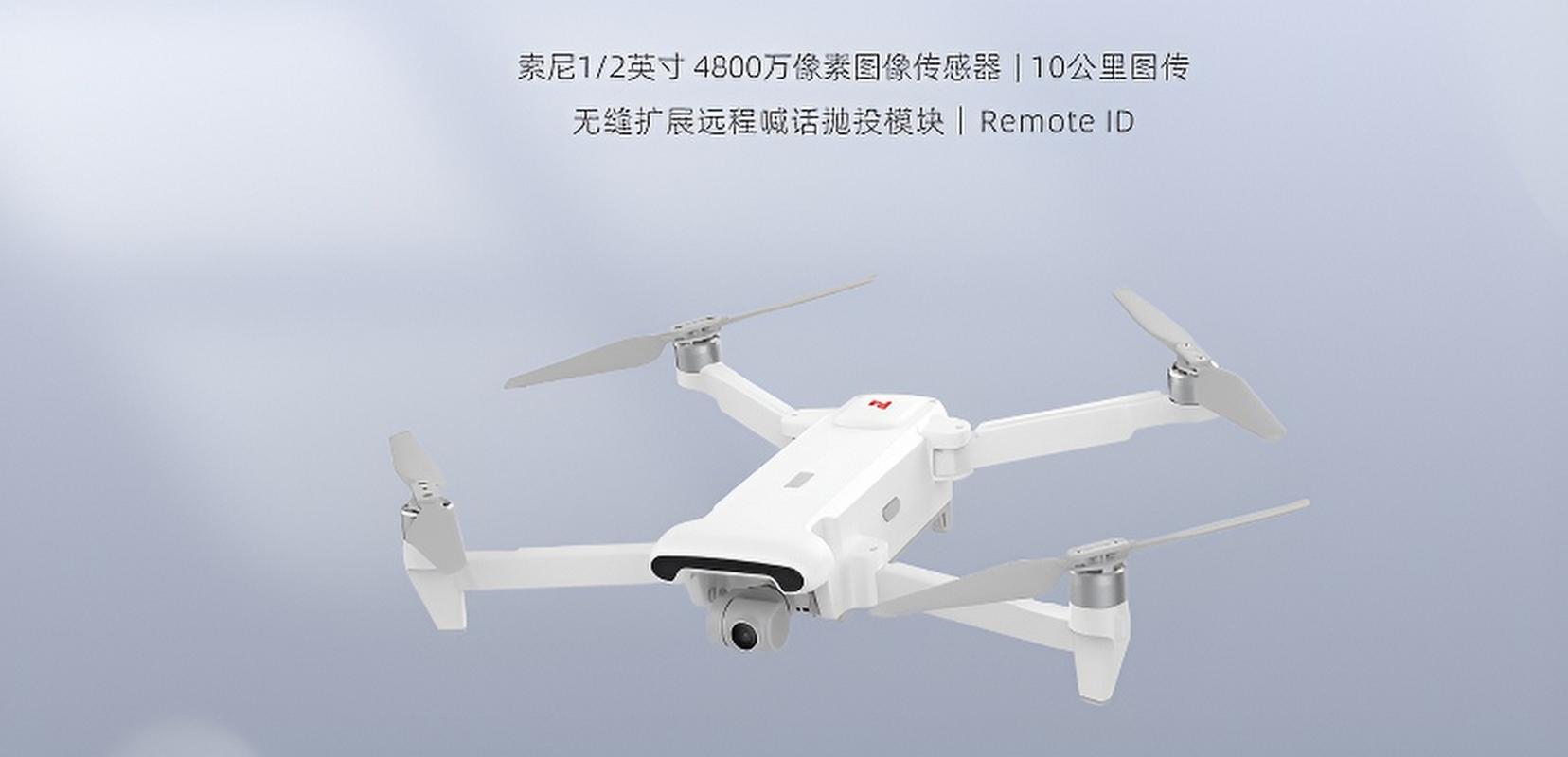 小米无人机4K RAW画质如何？-第2张图片-广州国自机器人