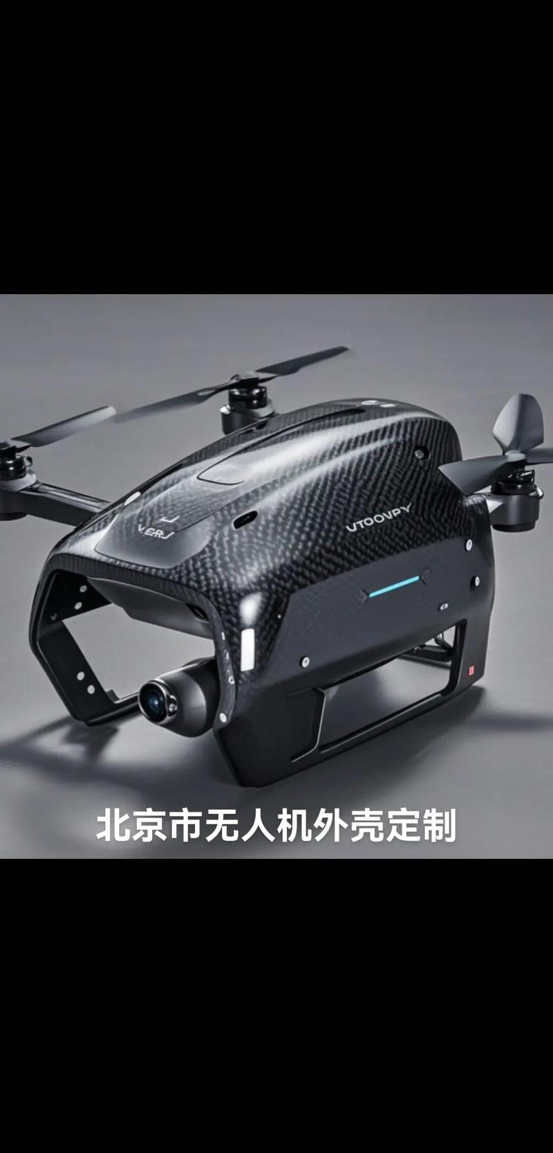 北京无人机设计公司哪家强?排名标准是什么?-第1张图片-广州国自机器人 北京无人机设计公司哪家强?排名标准是什么?-第1张图片-广州国自机器人