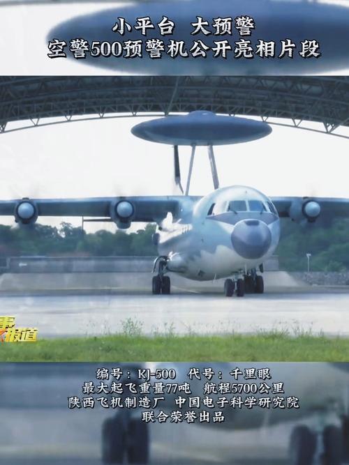 无人机干扰民航预警如何有效防范？-第3张图片-广州国自机器人