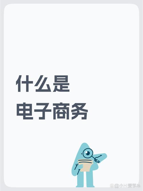 电商属于人工智能吗？-第1张图片-广州国自机器人