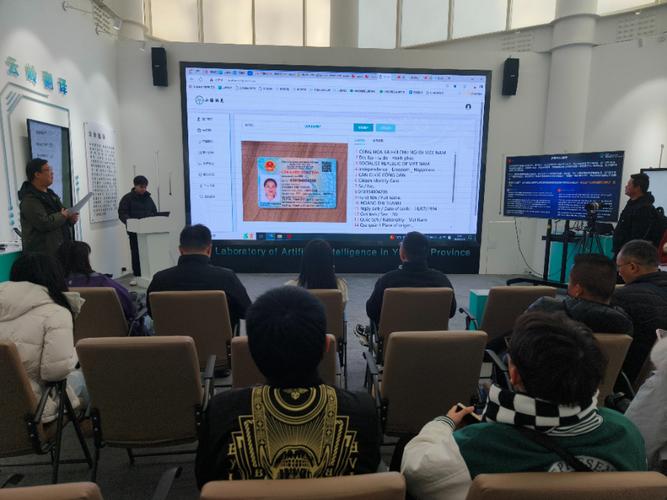 人工智能重点区域在哪些领域?-第2张图片-广州国自机器人 人工智能重点区域在哪些领域?-第2张图片-广州国自机器人