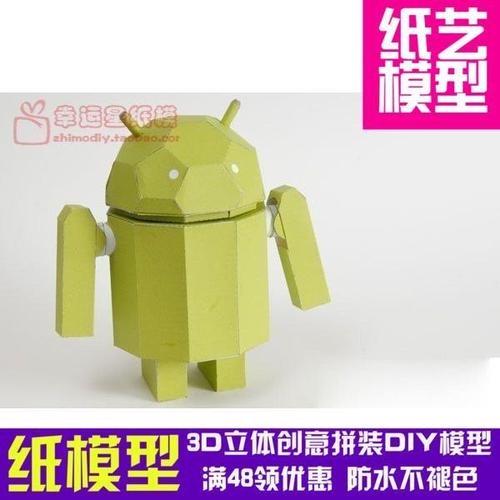 Android机器人开发如何入门？-第1张图片-广州国自机器人
