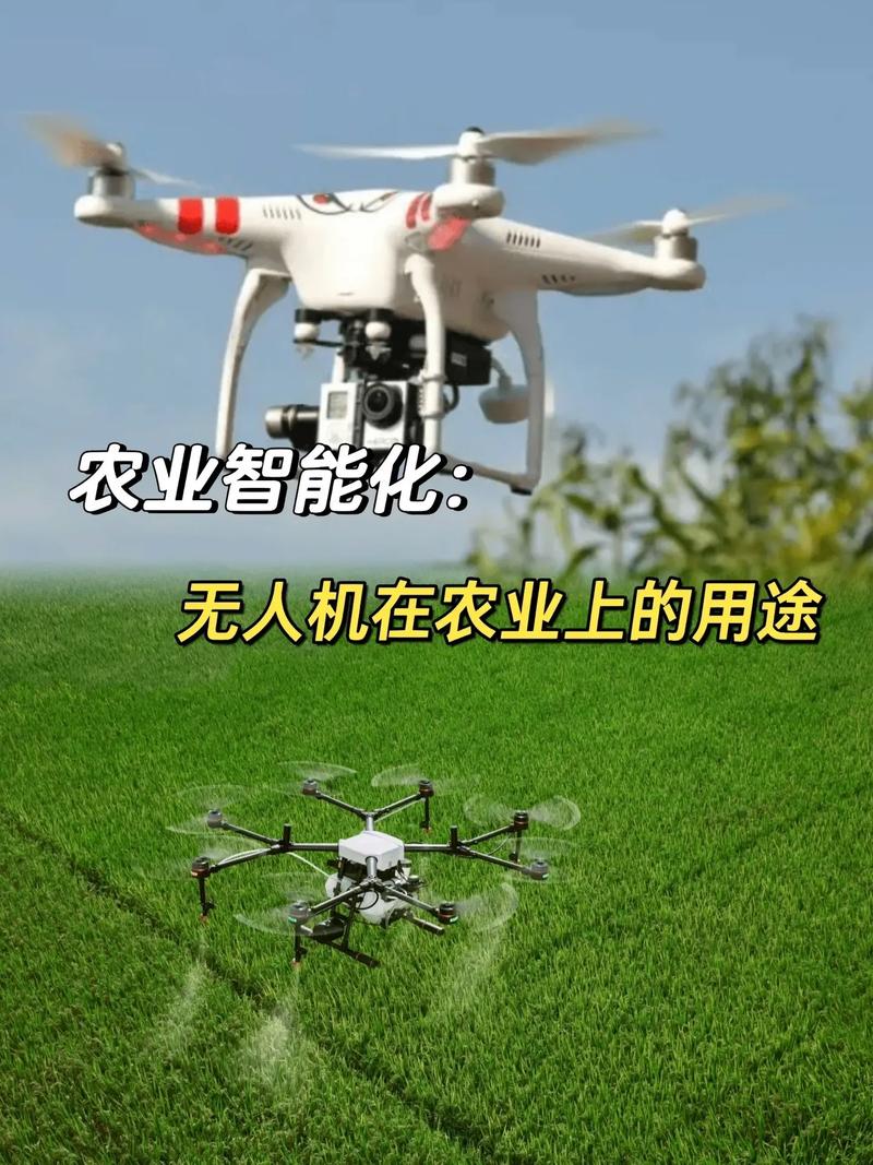 农用无人机市场开发，关键在哪？-第1张图片-广州国自机器人