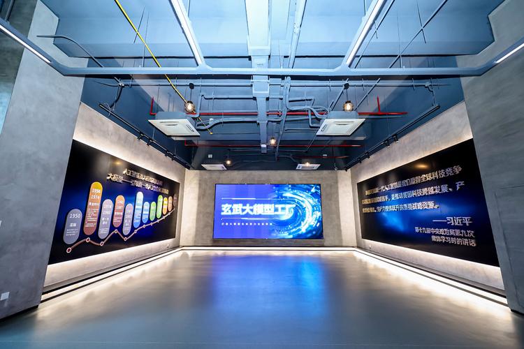 中科院人工智能产业联盟有何作为？-第3张图片-广州国自机器人