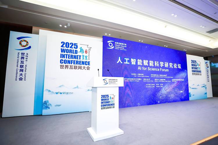 中科院人工智能产业联盟有何作为？-第2张图片-广州国自机器人