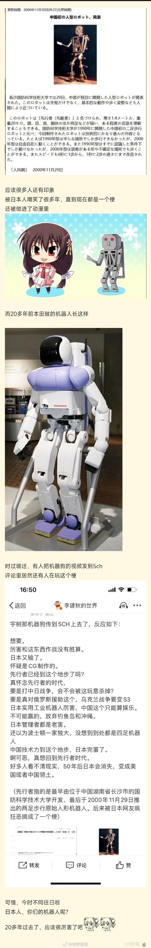 首台机器人诞生于哪一年？-第2张图片-广州国自机器人