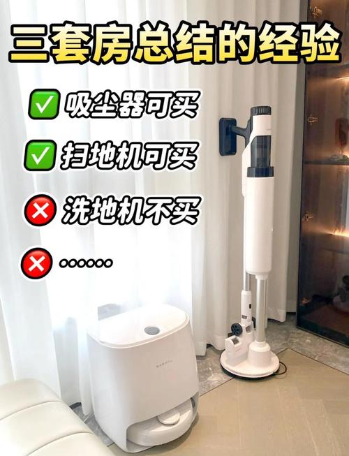 吸尘器与扫地机器人，到底谁更实用？-第1张图片-广州国自机器人