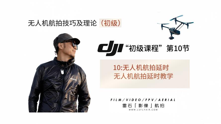 无人机自动跟踪航拍教程，如何实现精准稳定跟拍？-第3张图片-广州国自机器人