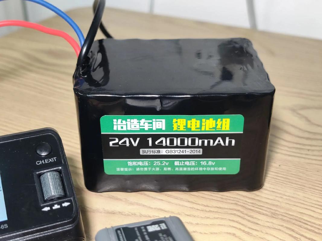 大疆无人机配件价格电池-第2张图片-广州国自机器人