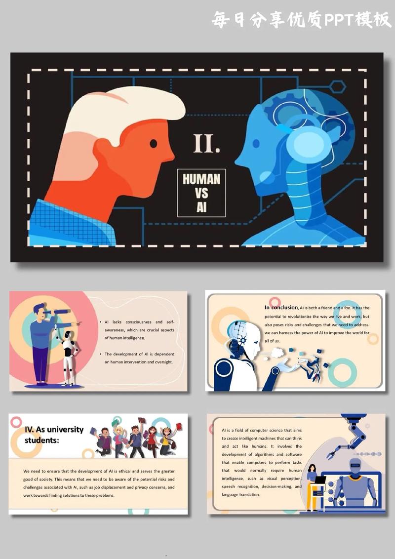 人工智能解放人类？英语如何助力？-第3张图片-广州国自机器人