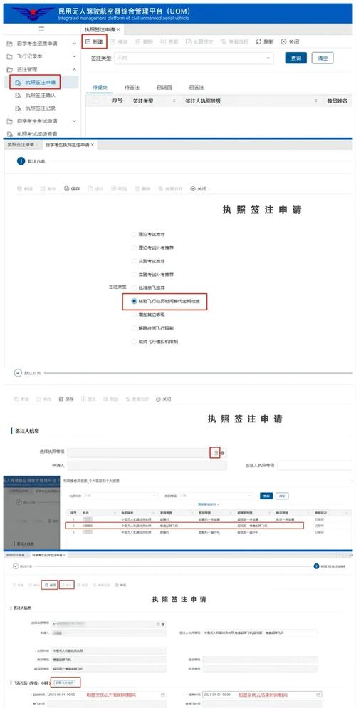 无人机实名登记如何落地监管?-第2张图片-广州国自机器人 无人机实名登记如何落地监管?-第2张图片-广州国自机器人