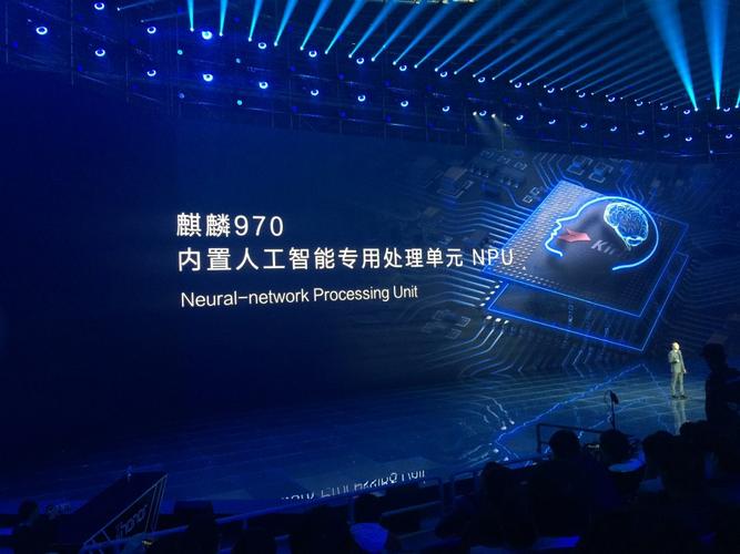 麒麟970的AI功能究竟强在哪？-第2张图片-广州国自机器人