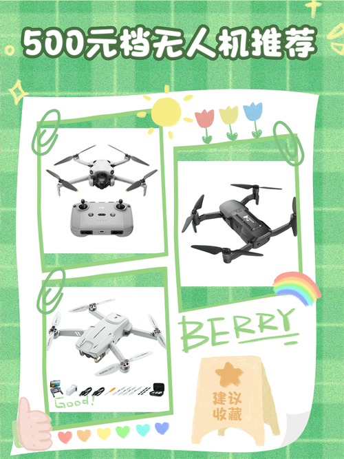 无人机新手选什么牌子好-第1张图片-广州国自机器人