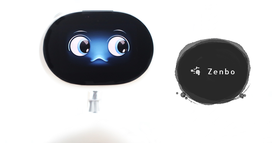 华硕机器人Zenbo，会陪伴的智能助手有多强？-第1张图片-广州国自机器人