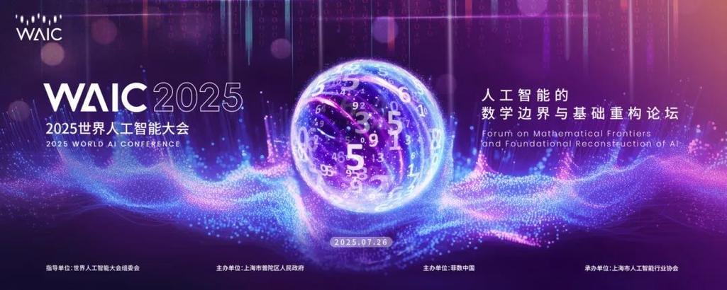 2025年AI将迎来哪些颠覆性突破？-第2张图片-广州国自机器人
