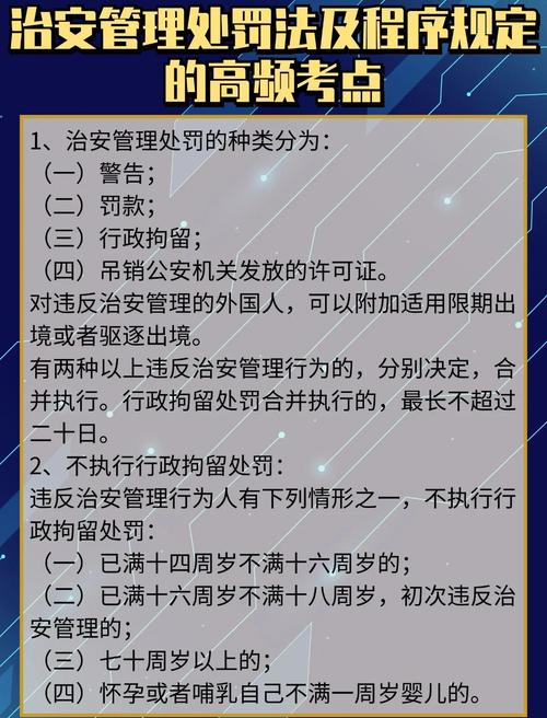 宁夏无人机治安处罚条例如何界定处罚边界？-第2张图片-广州国自机器人