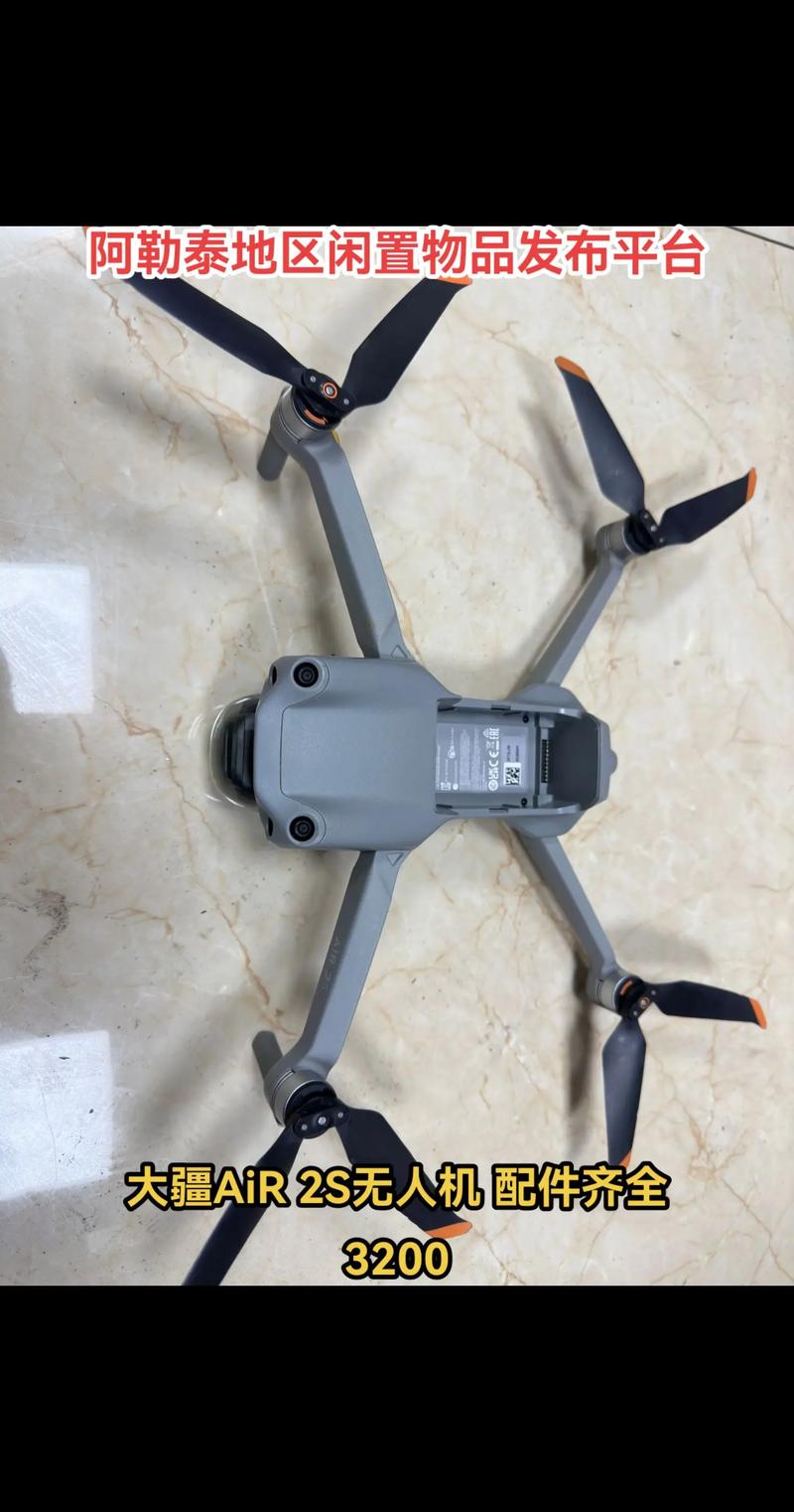 大疆无人机文件命名规则是什么？-第3张图片-广州国自机器人