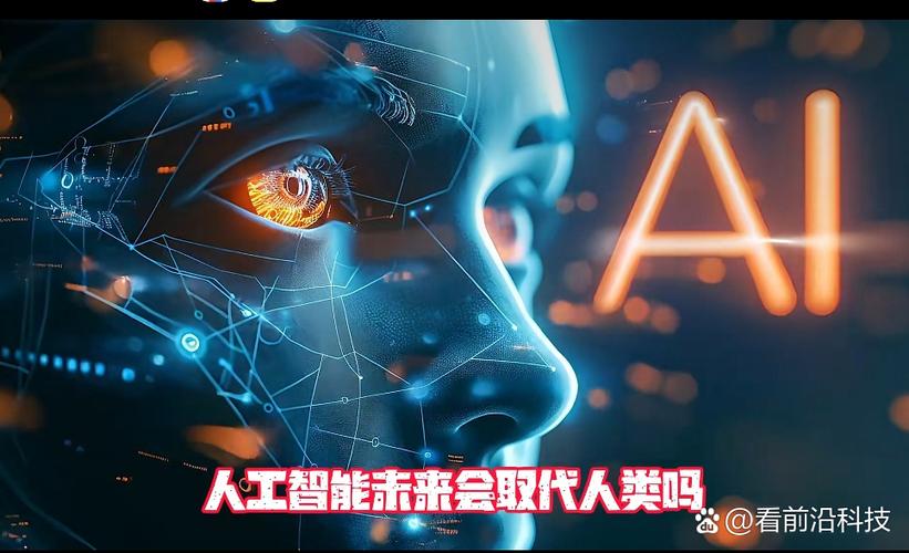 AI替代人类是必然还是杞人忧天？-第1张图片-广州国自机器人