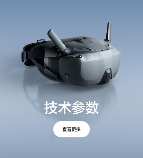 vr眼镜链接航拍无人机-第3张图片-广州国自机器人