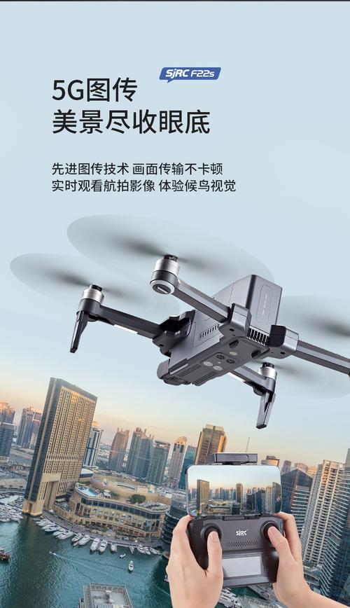 无人机WiFi图传像素如何选？-第3张图片-广州国自机器人