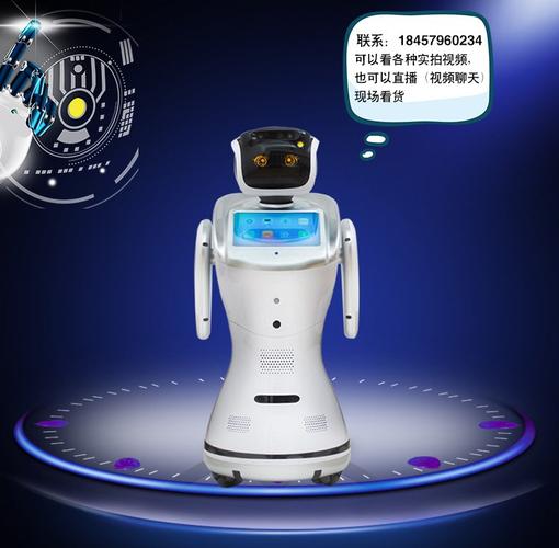 人工智能语音机器人演示如何实现交互？-第2张图片-广州国自机器人