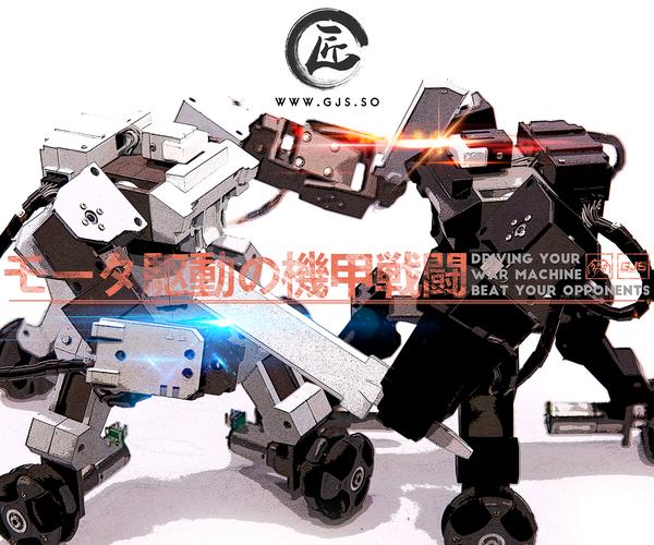 ganker机器人外形改装如何实现？-第3张图片-广州国自机器人