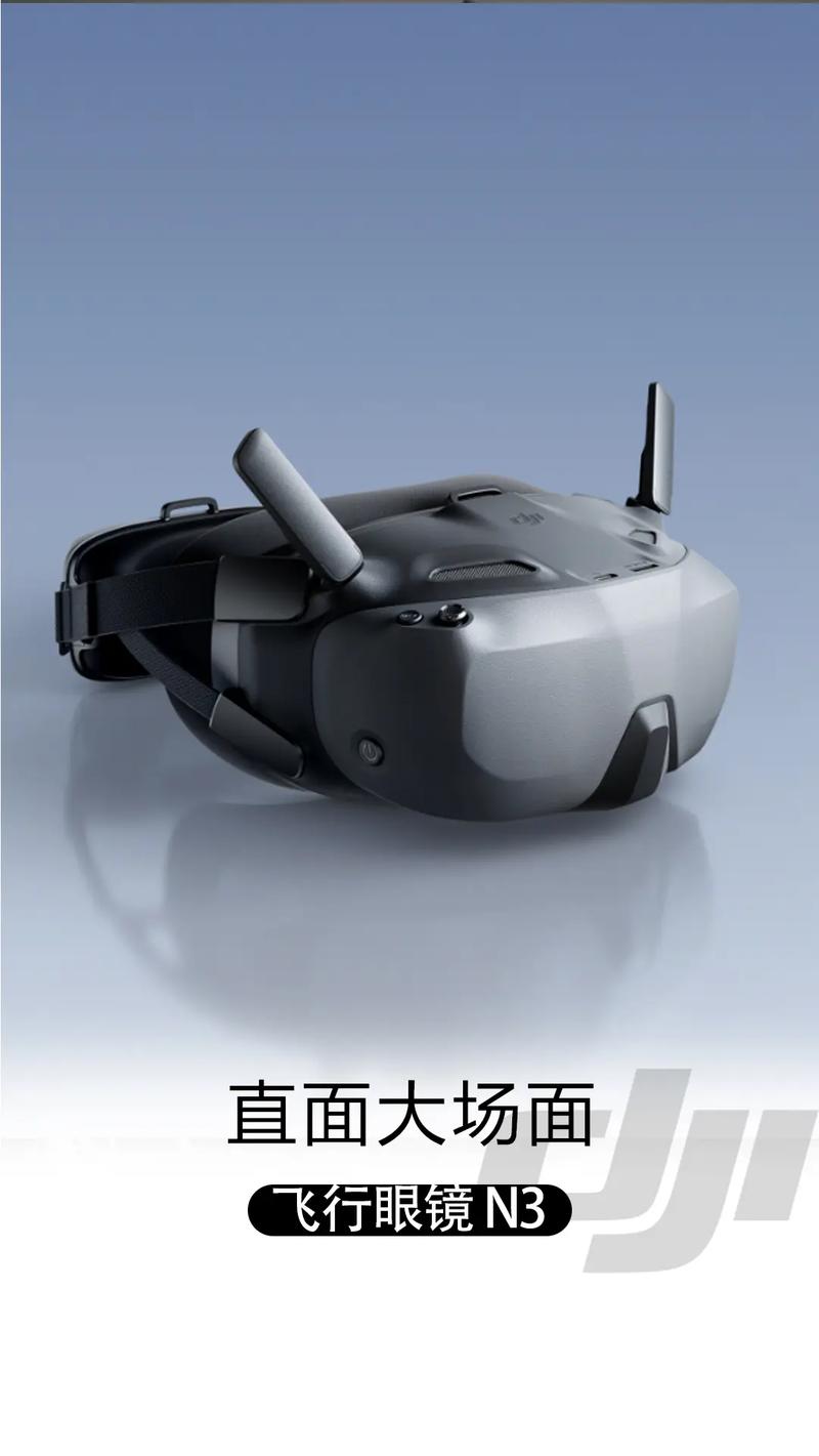 大疆无人机连接vr眼镜-第3张图片-广州国自机器人