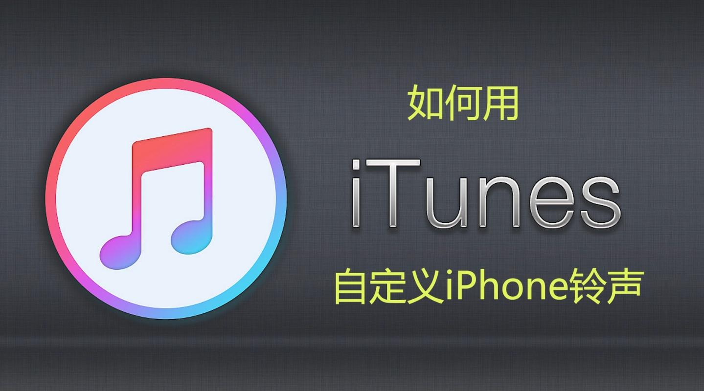 iPhone经典机器人铃声怎么设置？-第3张图片-广州国自机器人