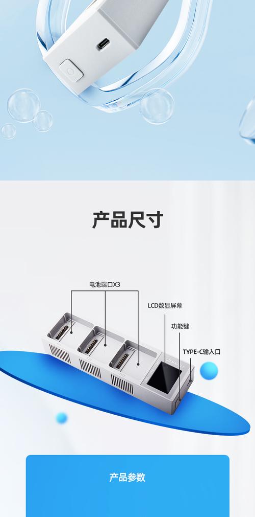 大疆无人机大电池充电要多久充满？-第3张图片-广州国自机器人