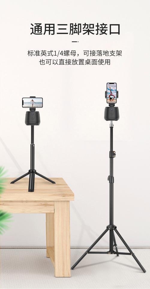 无人机遥控器手机支架如何适配不同机型？-第3张图片-广州国自机器人