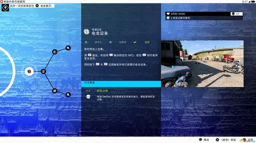 看门狗2 无人机 按键-第3张图片-广州国自机器人