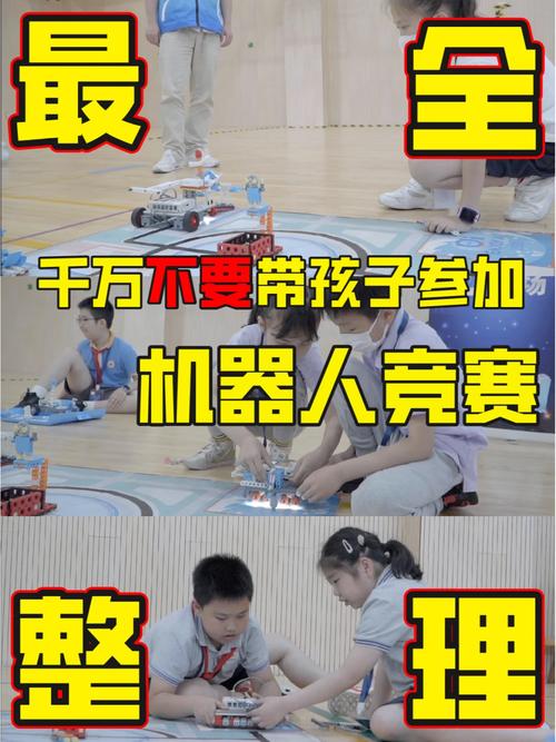 Canbot亲子机器人怎么用？-第2张图片-广州国自机器人