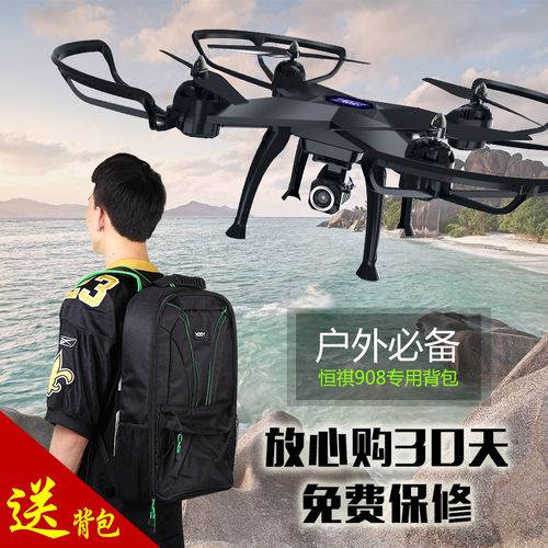 金星达航拍仪(无人机)有哪些核心优势？-第3张图片-广州国自机器人