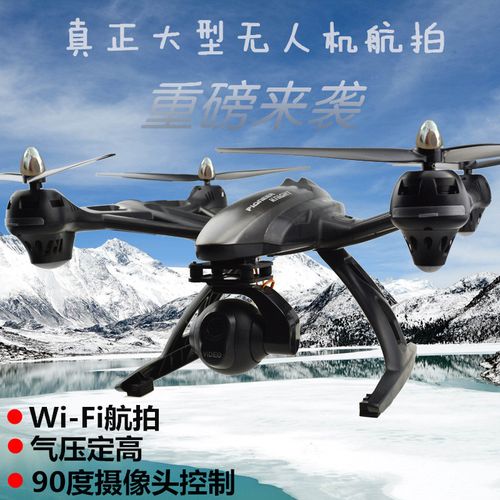 金星达航拍仪(无人机)有哪些核心优势？-第2张图片-广州国自机器人