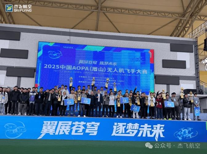 无人机国外比赛获奖人员有何过人之处？-第3张图片-广州国自机器人