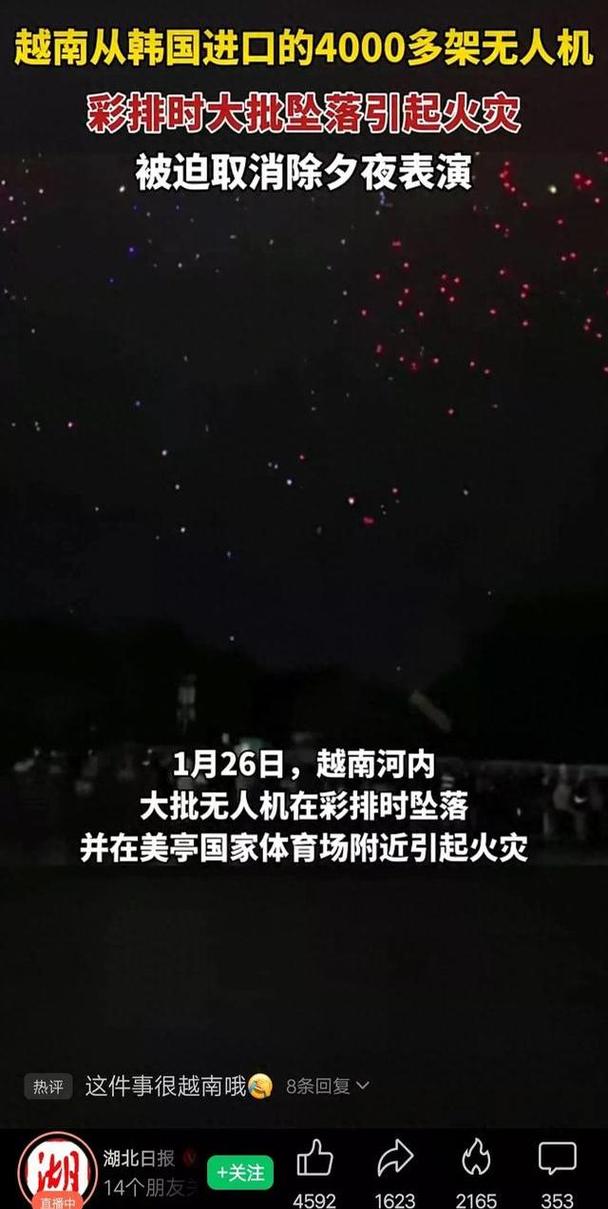 无人机试飞坠机后，退款还能申请吗？-第2张图片-广州国自机器人