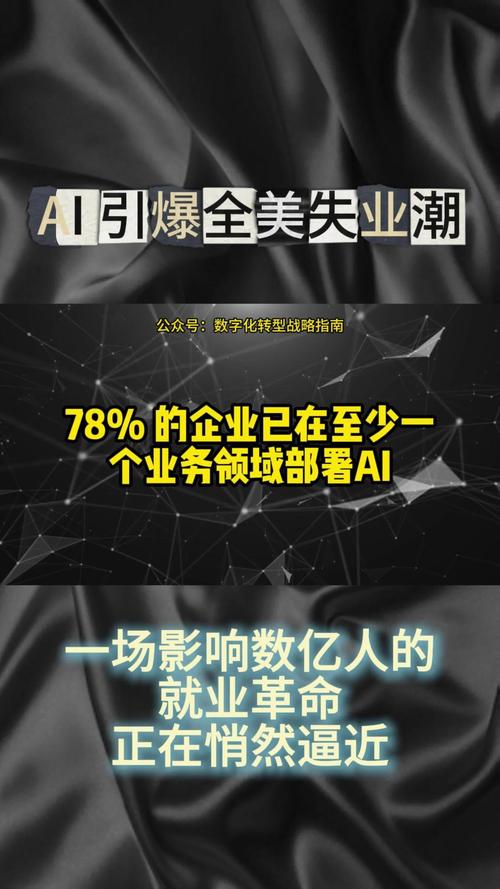 AI取代人力,失业潮真会来吗?-第1张图片-广州国自机器人 AI取代人力,失业潮真会来吗?-第1张图片-广州国自机器人