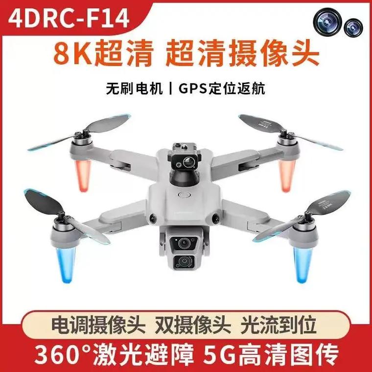 无人机双GPS有何独特作用?-第3张图片-广州国自机器人 无人机双GPS有何独特作用?-第3张图片-广州国自机器人