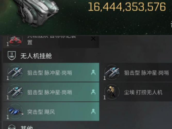 eve小航适合带什么无人机？-第1张图片-广州国自机器人