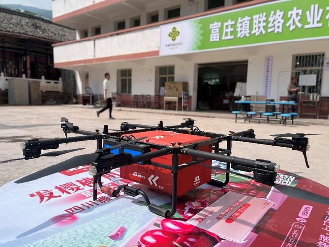 京东商城无人机配送货物-第2张图片-广州国自机器人