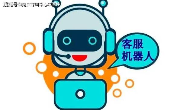 人工智能机器人电话客服能替代人工吗?-第1张图片-广州国自机器人 人工智能机器人电话客服能替代人工吗?-第1张图片-广州国自机器人