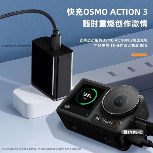 DJI无人机为何单卖充电器？-第3张图片-广州国自机器人