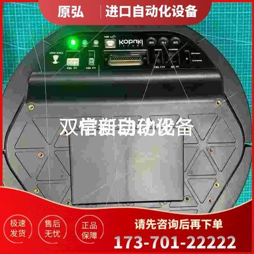 turtlebot2机器人如何入门与实战应用？-第1张图片-广州国自机器人