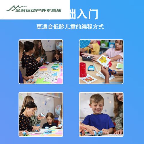 sphero机器人怎么充电？-第1张图片-广州国自机器人