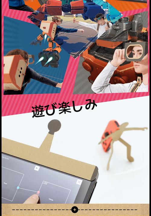 switch机器人纸盒视频-第2张图片-广州国自机器人