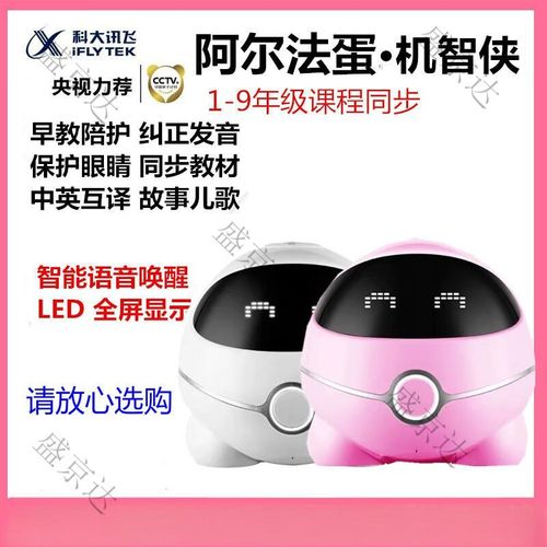 Alpha机器人转弯如何实现精准控制？-第3张图片-广州国自机器人