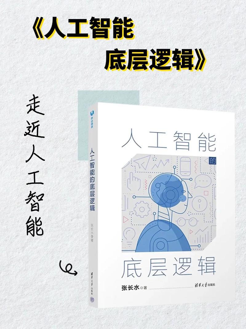 人工智能有真正的意识吗-第3张图片-广州国自机器人