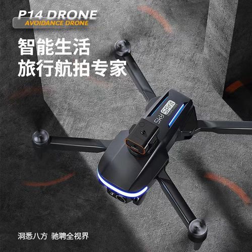 小米无人机手动降落操作步骤是什么？-第3张图片-广州国自机器人